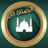 Prayer Now : Azan Prayer Times