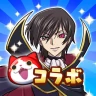 妖怪ウォッチ ぷにぷに