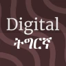 Digital ትግርኛ