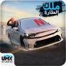 ملك الطاره – هجوله و حوادث