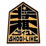 将棋ライク - 将棋 x ローグライク -