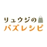 リュウジのバズレシピ-料理研究家の考える自炊料理レシピ