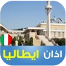 Italia Azan: Tempi di preghier