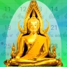 ปฏิทินไทย วันพระ วันหยุด
