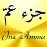 Juz Amma soera's van de Koran