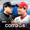 컴투스프로야구매니저 LIVE 2026