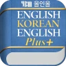 YBM 올인올 영한영 플러스 사전