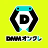 DMMオンクレ ゲームセンターの景品をゲット!クレーンゲーム