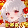 百花ランブル