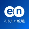 転職 ならミドルの転職 35歳からの求人・スカウト転職アプリ