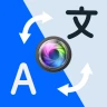 翻訳 - 音声、カメラ、すべての言語の翻訳者. 音声翻訳
