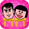 隣の席はだれ？ - 暇つぶし論理パズルゲーム