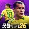Football Master 2-Soccer Star