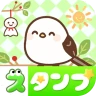 スタンプ · 小さなシマエナガ