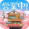 下町ドリーム-心に染みる人情物語