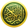iQuran – القران الكريم