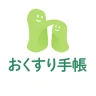 harmoおくすり手帳（ハルモ）