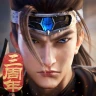 三国極戦