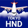 Tokyo Haneda Airport HND