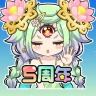 ちょいと召喚!モンスターバスケット