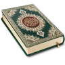 Al-Quran Hors ligne Lire