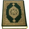 Al-Quran (Free)