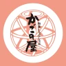 かごの屋公式アプリ