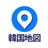 コネスト韓国地図 - 韓国旅行に必須！完全日本語の韓国地図