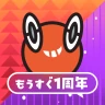 SV バトルメモリーズ - バトメモで構築とダメージ計算