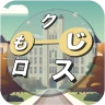 Word High: Puzzle Crossword