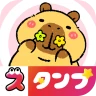 無料HDスタンプ・毎日更新