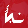 نبأ : اخبار اليوم ومباريات
