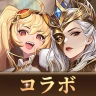 アカシッククロニクル~黎明の黙示録