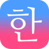 毎日3分で韓国語を身につける：パッチムトレーニング