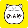 のらや 公式アプリ