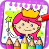 Princesas - Libro de Colorear