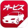 オービスガイド 移動式オービス ネズミ捕り 検問