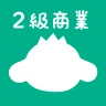 パブロフ簿記２級商業簿記 日商簿記仕訳対策 2026年度版