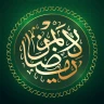 Holy Quran: The Sacred Journey