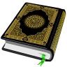 Al Quran Kareem 16 Regels
