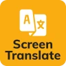 画面上で翻訳