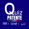 Patente in Punjabi Hindi Urdu
