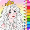 プリンセスゲーム：ファンタジーぬりえ