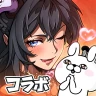 三国志·極彩 - うさぎ 100% 武士語コラボ中