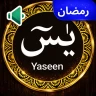 Sourate Yasin Audio Hors-Ligne