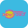 レストラン＆カラオケ 「コロッケ倶楽部」 公式アプリ