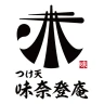 そば処「味奈登庵」公式アプリ