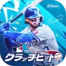 MLB クラッチヒットベースボール 26