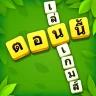Wort Kreuz Puzzle :Wort Spiele