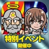 ビックリマン・ワンダーコレクション